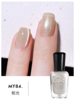 MY84 Гардения/Желтый мох [Кошачий глаз]