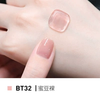 BT32 Xiangjin/Honey Bean Голый [Semiomome]