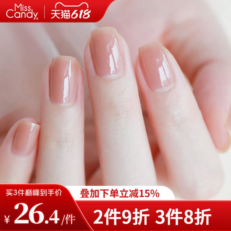 Misscandy Healthy Nail Polish Can Be Peeled Off Without Baking, Quick-Drying and Long-Lasting 2026 New Nude Color Spring Manicure 7ml Misscandy Healthy Nail Polish Can Be Peeled Off Without Baking, Quick-Drying and Long-Lasting 2026 New Nude Color Spring Manicure 7ml