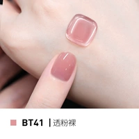 BT41 String Pool/мука обнаженная [Полу -трансбадной текстура]