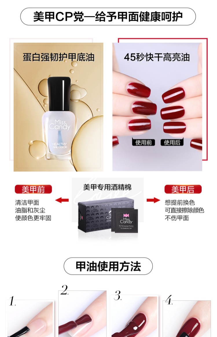 Sơn móng tay khỏe mạnh MissCandy 15ml laser có thể xé sơn móng tay không độc hại và vô vị nướng sao xanh hoang dã S61 - Sơn móng tay / Móng tay và móng chân nail màu tím