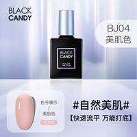 BJ04 Beauty Muscle [Рекомендуется три -в одном ленивом человеке]