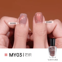 My03 mangchi/star powder через серебро [кошачий глаз Top2]