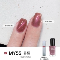 MY55 Muying/Лю Гуандоу обнаженная [кошачьи глаза]