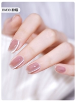 BM39 Розовый табак/светло -коричневый голый [вода легкая мышца кошачья глаз]