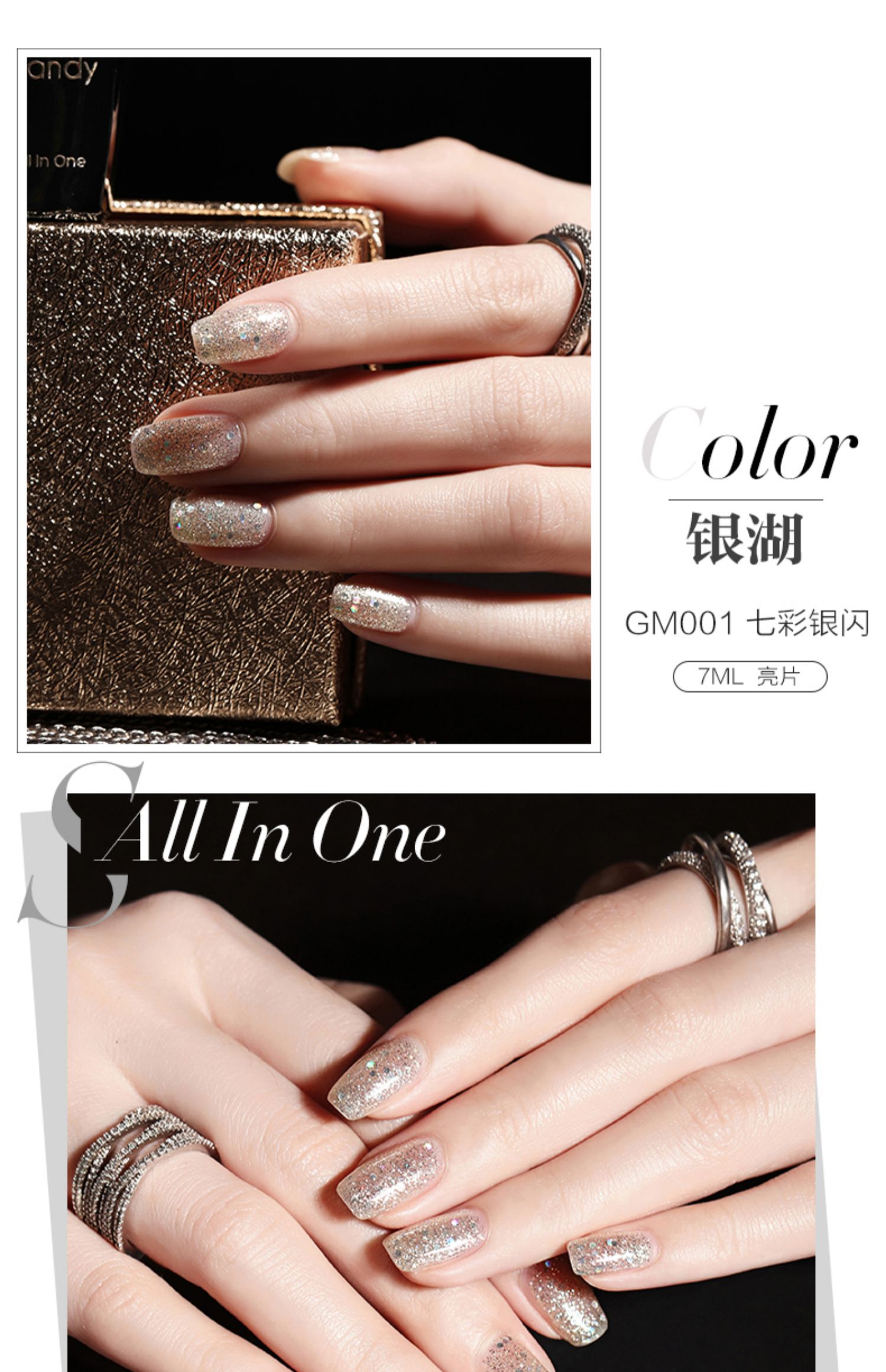MissCandy đường nâu bước keo Móng tay sơn móng tay có thể làm rách móng tay nữ sequin lâu dài - Sơn móng tay / Móng tay và móng chân nail màu nâu sữa