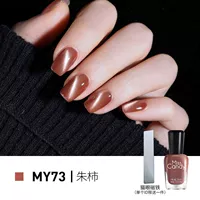 MY73 Vermilion Persimmon/Streaming Red Brown [Кошачий глаз]