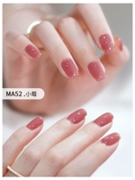 MA52 Маленькая ягода/паста из клубничных бобов.