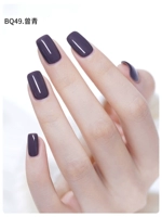 BQ49 Zeng Qing/Advanced Grey [Taint Light Texture]