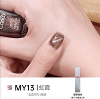 MY13 Hongxia/Flash Silver Camel Grey [Double Light Crystal Cat’s Eye]