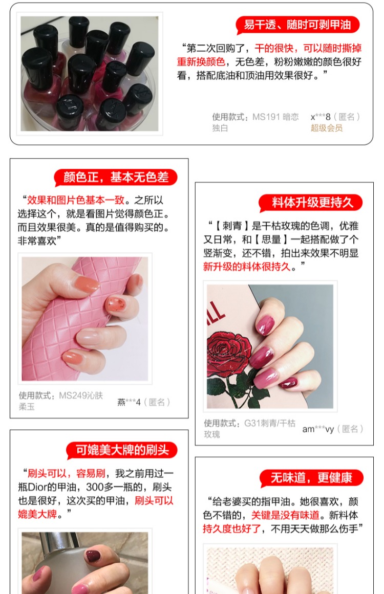 Sơn móng tay MissCandy Health 15ml Repellent Nail Polish Không độc hại và không vị trong suốt Màu sắc khỏe mạnh Micro Q08 - Sơn móng tay / Móng tay và móng chân sơn móng tay đen