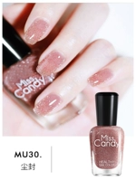 MU30 ПУЛЕЙНАЯ ПЕЧАТЬ/Звездная вспышка нежного порошка.