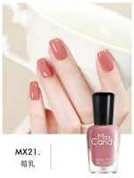 MX21 Берринг молоко/вентилятор красной сливы.