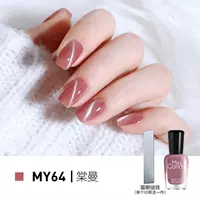 MY64 Паста из фасоли Танман/Люгуан [Кошачьи глаза]