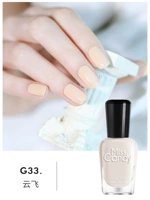 G33 Yunfei/Кокосовое молоко белый