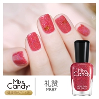 MK87 похвала/красный коралл