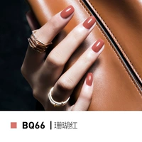 BQ66 SI Times/Coral Red [Taint Light Texture]