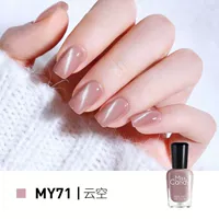 MY71 Yunkong/Лю Гуан Обнаженная [Кошачьи глаза]