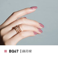 BQ67 Цветочный аромат/Lochhe Nude [Lacquer Light Text]