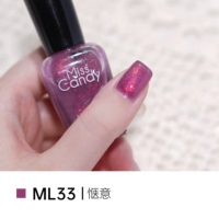 ML33 Комфортный/Бессмертный Фиолетовый [Перламутровый]