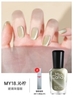 MY18 Цинь Лимон/Эдамаме Зеленый [Стеклянная бусина «Кошачий глаз»]