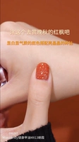 MX13 Chaoxia/Silver Diamond Unaked Orange.