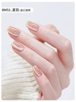 BM51 XIA YU/Голый желтый [Cyeite Cat Eye]