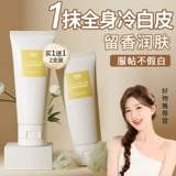 Тональный крем для всего тела, крем для макияжа, крем для тела, солнцезащитный крем, натуральный макияж