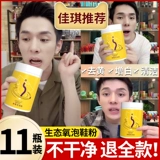 Туфли, белая обувь, моющее средство, чистящее средство, против царапин