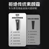 Крем для макияжа, BB крем, консилер, тональный крем, натуральная косметика, скрывает прыщи