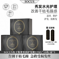 3 коробки - 360 г [Deep Care] 15 штук бесплатно