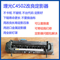 Hairlight MPC C4502 C5502 3002 C3502 fuser heating components Fixation Film Layering