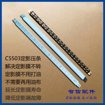 Ricoh MPC3003 3503 4503 5503 Fixer layering oil cloth Improved