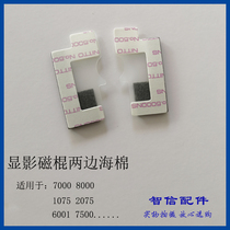 Ricoh 2075 6500 7500 9001 7000 8000 6001 sponge developing ci gun sealing sponge