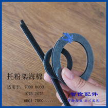 Ricoh 7001 6001 8001 9001 2075 7500 8000 1075 Torr powder frame sponge