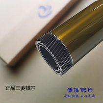 Ricoh MPC3003 3503 4503 4503 6003 6003 3504 4504 5504 Mitsubishi Drum Core Selenium Drum