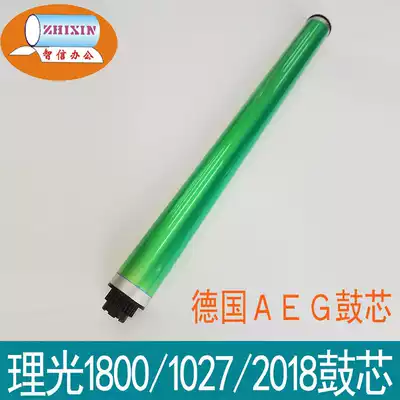 Ricoh 1027 2014 3350 2851 2000 2018 3025 MP2500 Imported drum core single drum