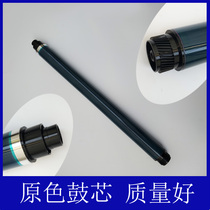 Ricoh MP2554 3054 3554 4054 toner cartridge Photosensitive drum drum core single drum