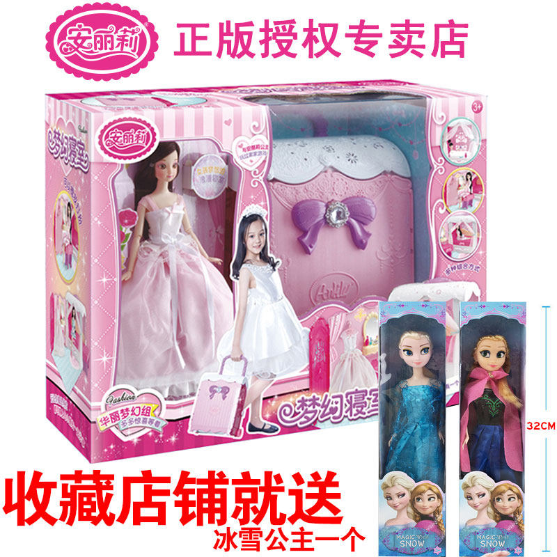 anlily fashion dolls