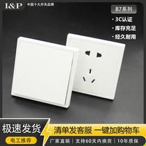 Wall switch socket panel single and double control 86 type household 16A air conditioner five-hole usb whole house hotel factory direct sales