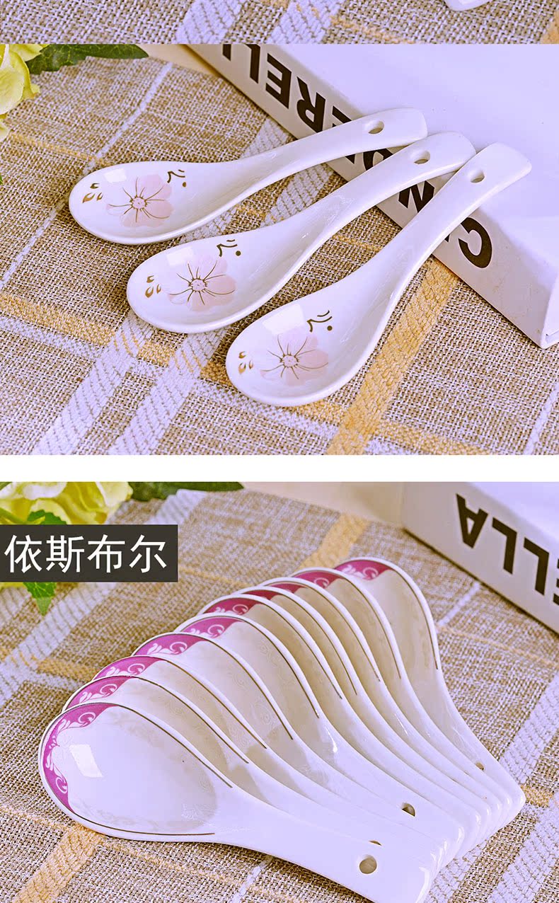 Jingdezhen ceramic creative household small spoon, 10 Chinese firm ipads with eating soup spoon, run out of tableware