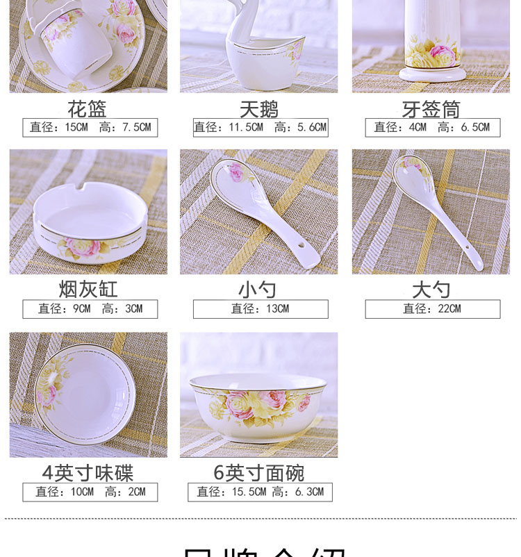 The Open tableware suit 60 head jingdezhen bowls of ipads plate chopsticks tall bowl to send gift set fair as the wind