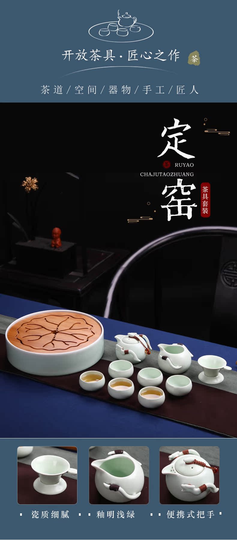 Kung fu tea set jingdezhen ceramic household teapot portable travel 10 head of your up of a complete set of tea cups