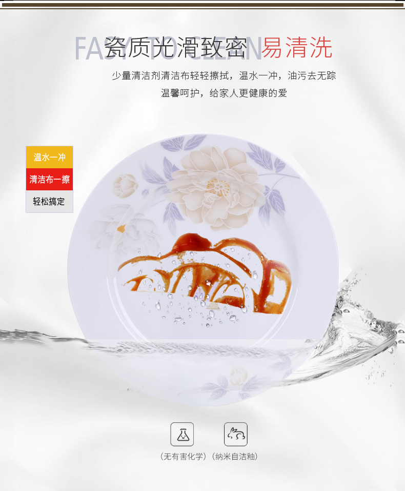 Jingdezhen ceramic bowl combination suit household Korean ipads porcelain tableware individuality creative dishes dish bowl chopsticks