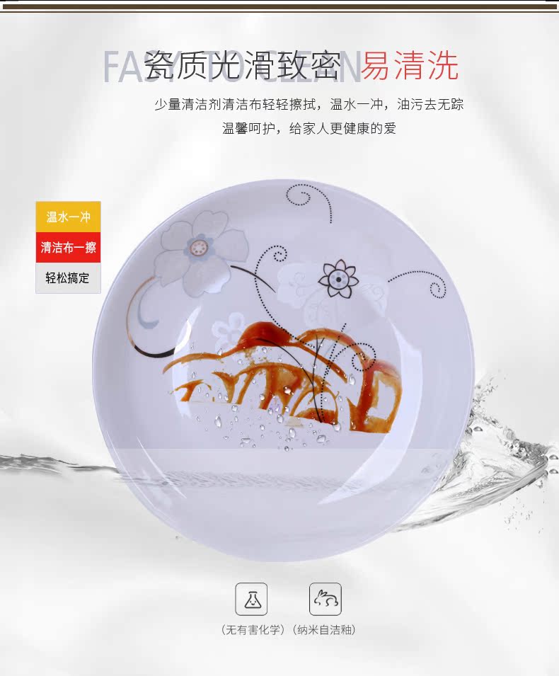 Jingdezhen ceramic bowl combination suit ipads bowls disc 20 head tableware household contracted microwave dish bowl