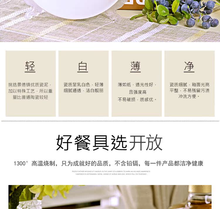 Jingdezhen cutlery set 4 dishes dishes home six Chinese creative ipads porcelain bowl chopsticks ceramic bowl dish