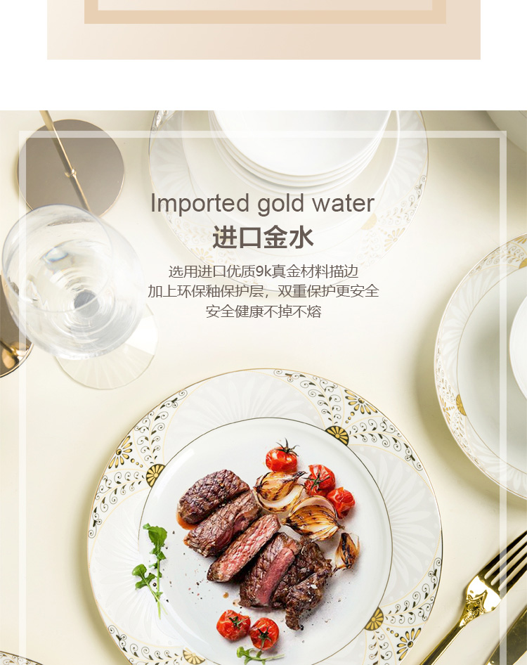 Dishes suit household up phnom penh ou eat ipads porcelain bowl chopsticks contracted tableware suit Dishes household composition