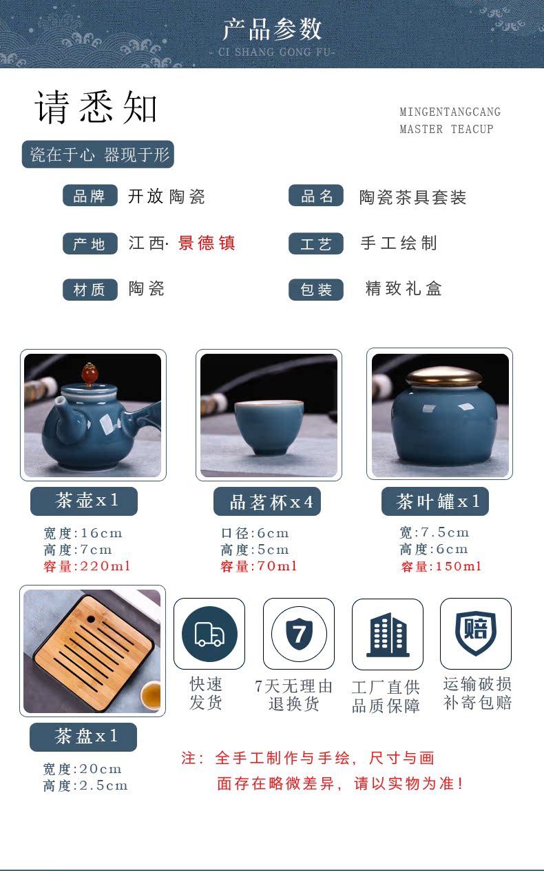 Kung fu tea set jingdezhen ceramic household teapot teacup portable travel a shadow of a complete set of green tea set