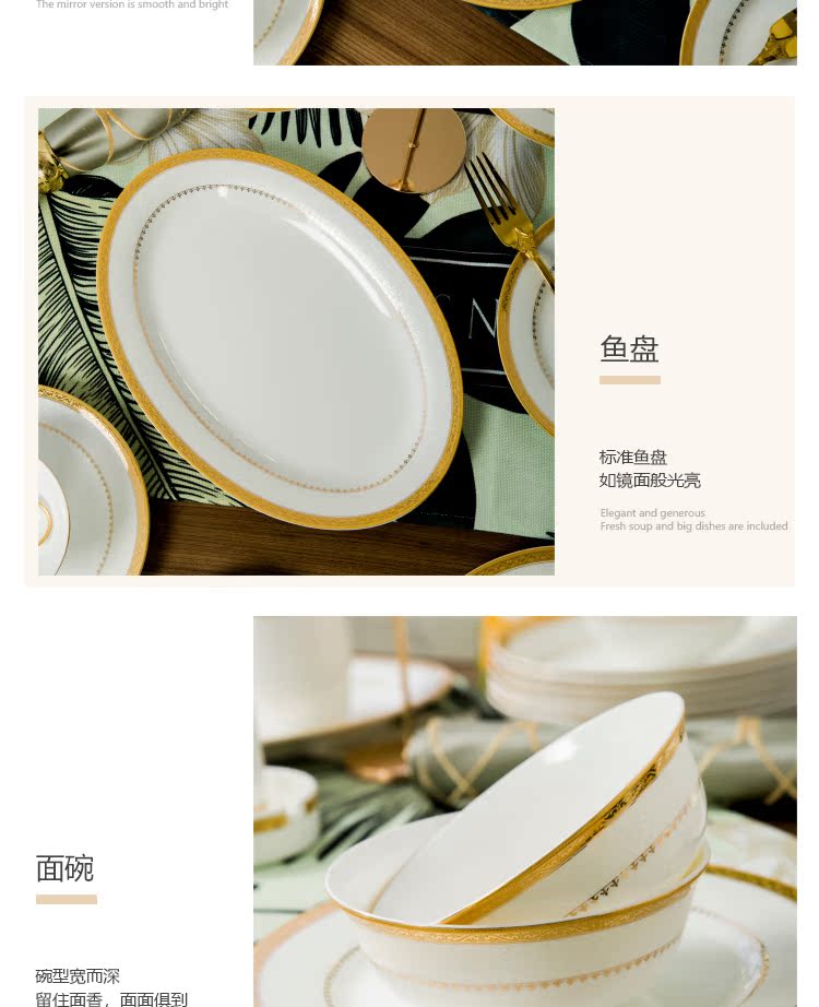 The dishes suit household European - style 60 skull jingdezhen porcelain tableware suit creative combination dishes ceramic bowl