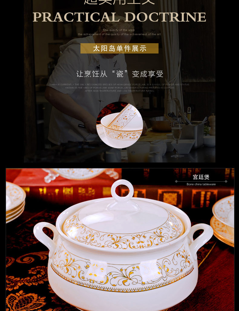 The dishes suit household jingdezhen European - style ceramics from ipads porcelain bowl chopsticks to eat bowl of Chinese style composite plate